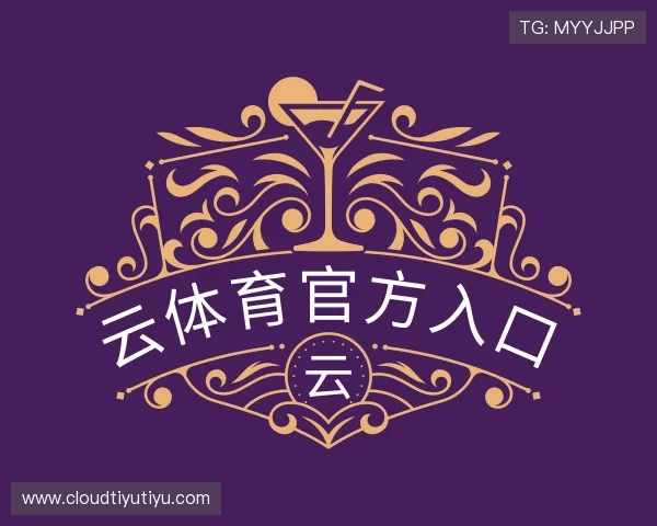知道云体育官方入口